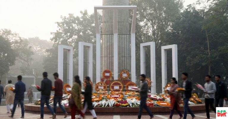 একুশে ফেব্রুয়ারি আন্তর্জাতিক মাতৃভাষা দিবস ও শহীদ দিবস