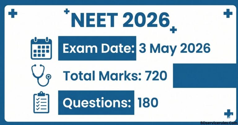 NEET 2026 কী পরীক্ষার তারিখ, যোগ্যতা, সিলেবাস ও ফলাফল